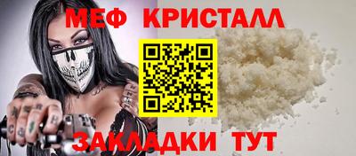 мдма Пенза