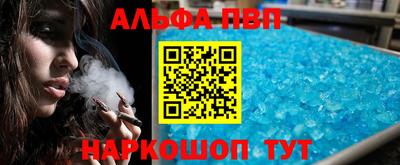 метадон Партизанск