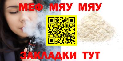 мдма Пенза