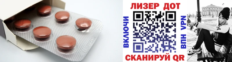 купить   Евпатория  LSD-25 экстази ecstasy 