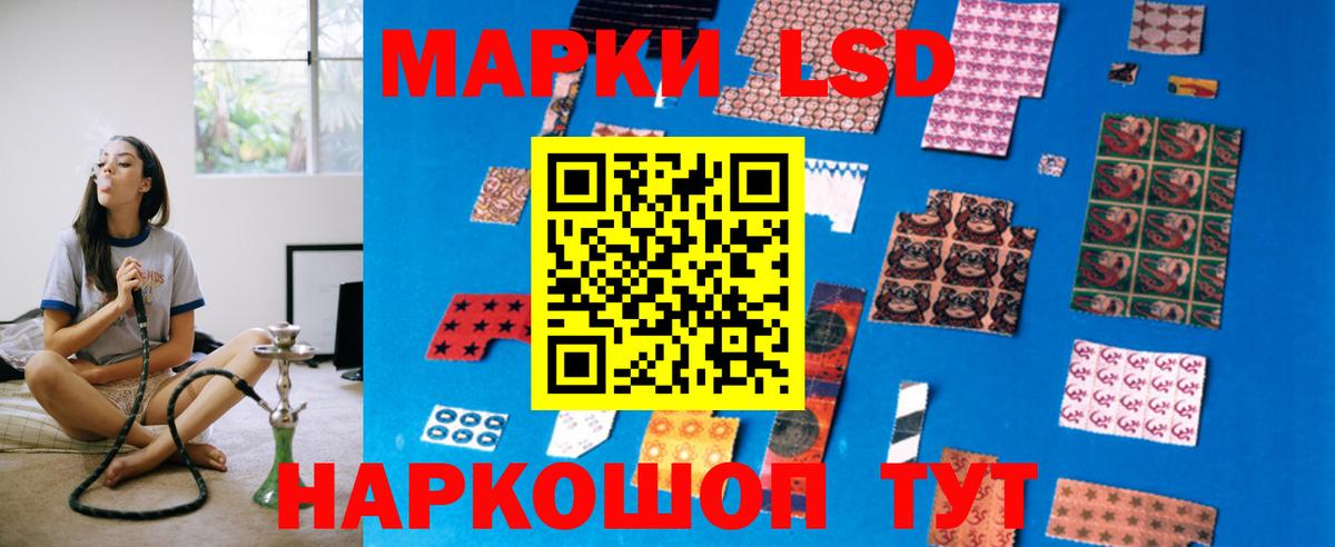 MEGA ССЫЛКА  Лсд 25 экстази кислота  Вход с VPN  ЛСД экстази ecstasy  Евпатория 