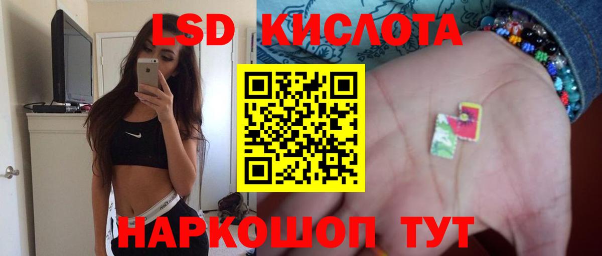 Лсд 25 экстази ecstasy Евпатория