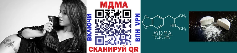 цены   Евпатория  МДМА crystal 