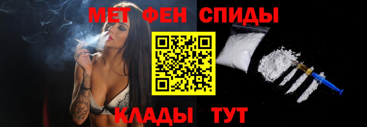 МЕТАМФЕТАМИН Декстрометамфетамин 99.9%  МЕТАМФЕТАМИН Декстрометамфетамин 99.9%  Евпатория  Вход с VPN 
