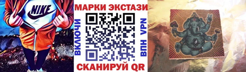 Наркотические марки 1500мкг  Евпатория 