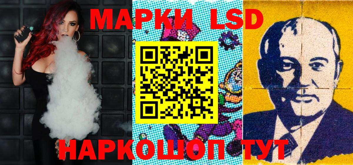 Меф мяу мяу Евпатория