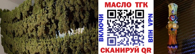 закладки  Евпатория  Дистиллят ТГК Wax 