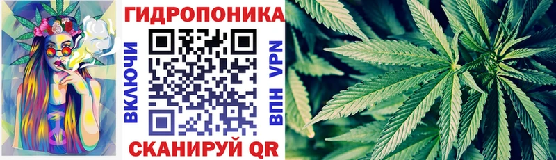 Марихуана White Widow Евпатория